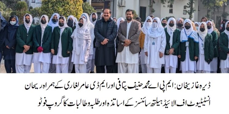 ڈیرہ غازیخان  نیوز  2