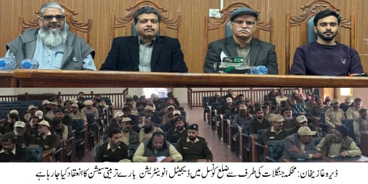 ڈیرہ غازیخان ،فوٹو 2. 26.1.2025