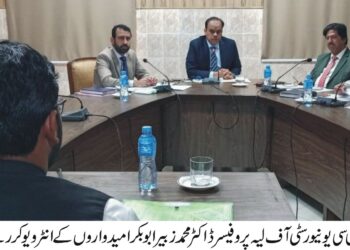 وائس چانسلر یونیورسٹی آف لیہ پروفیسر ڈاکٹر محمد زبیر ابوبکرکی زیرصدارت سلیکشن کمیٹی کا اجلاس
