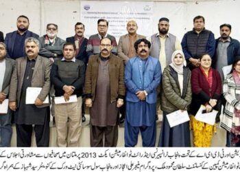 ملتان۔معلومات تک رسائی کا ایکٹ 2013 کے موضوع پرصحافیوں کے ساتھ مشاورتی اجلاس