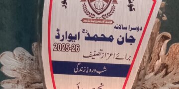 شب و روزِ زندگی ۔۔۔۔۔ذاتی بیانیے سے اجتماعی شعور تک کا سفر ,  تحریر: ڈاکٹر محمد افضل صفی