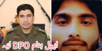 ڈی پی او لیہ  حسن جاوید بھٹی کے نام  درد مندا نہ  درخواست  ۔۔منجانب۔  انجم صحرائی