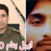 ڈی پی او لیہ حسن جاوید بھٹی کے نام درد مندا نہ درخواست ۔۔منجانب۔ انجم صحرائی