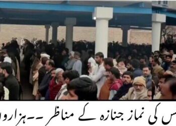 لیہ ۔گزشتہ روز  فائرنگ سے قتل ہونے والے نوجوان حسن کی نماز جنازہ ادا کر دی گئی ،نماز جنازہ میں ہزاروں افراد کی شرکت