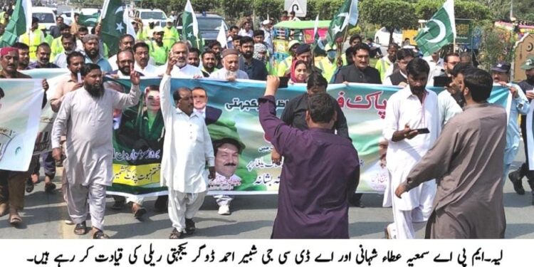 ضلع لیہ میں ضلعی انتظامیہ اور سول سوسائٹی کی جانب سے پاک فوج سے  گرینڈ اظہارِ یکجہتی  ریلیاں