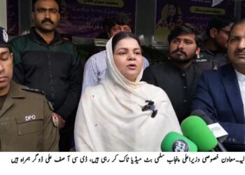 معاون خصوصی وزیر اعلیٰ پنجاب برائے فوڈ سیفٹی اینڈ کنزیومر پروٹیکشن سلمی بٹ کا دورہ لیہ