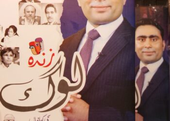 معروف نوجوان لکھاری ایاز مورس کی پہلی کتاب ”زندہ لوگ“  شائع ہو گئی