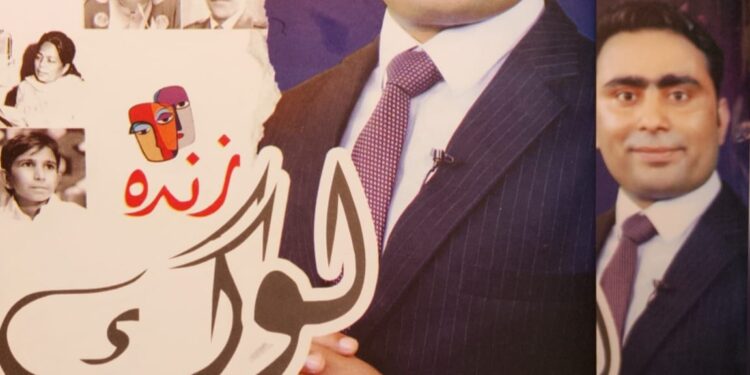 معروف نوجوان لکھاری ایاز مورس کی پہلی کتاب ”زندہ لوگ“ شائع ہو گئی