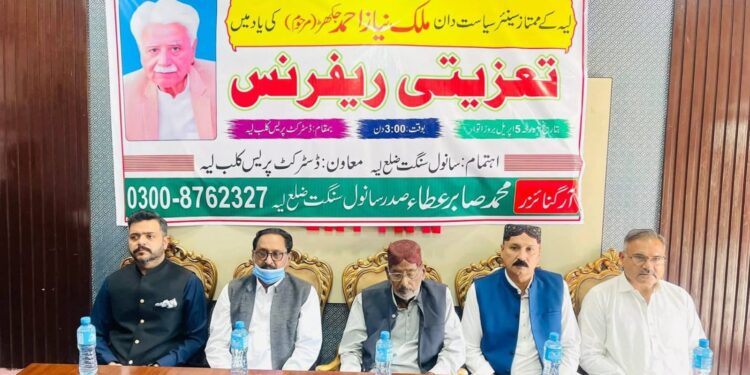 لیہ ،سانول سنگت کے زیر اہتمام ممتاز سیاست دان ملک نیاز احمد جھکڑ مرحوم کی یاد میں تعزیتی ریفرنس