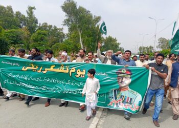 لیہ .”جیوے جیوے پاکستان، راج دلارا پاکستان”پا کستان کی امن کو ششوں کو سلام ۔ یوم تشکر ریلی