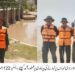 ڈیرہ غازی خان ۔ دریاؤں اور بڑی نہروں میں نہانے پر دفعہ 144 کے تحت پابندی  عائد