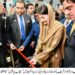 ”اپنی چھت، اپنا گھر“ دل کے بہت قریب ہے،عوام کو بلاتفریق اور بلاامتیاز گھر بنانے کیلئے قرض ملا: مریم نواز شریف