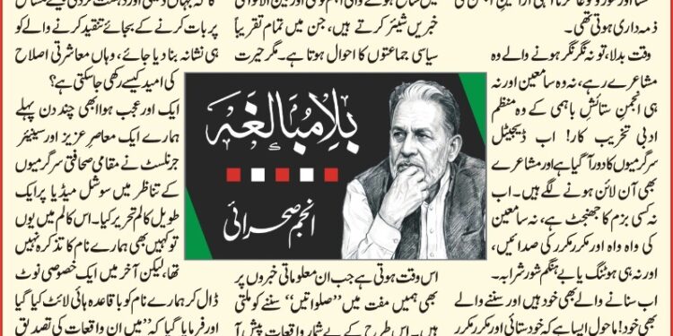 خود کار ڈرافٹ