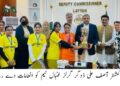 لیہ۔قومی سطح پر ونر  لیہ گرلز فٹبال ٹیم کے اعزاز میں ڈپٹی کمشنر آفس میں تقریب کا انعقاد