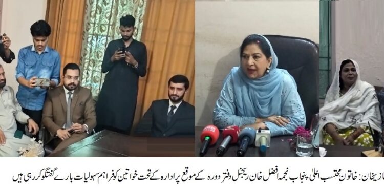 خواتین کے حقوق کا تحفظ حکومت پنجاب کی اولین ترجیح ہے ،خاتون محتسب اعلیٰ پنجاب نجمہ افضل خان