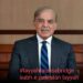 لیّہ تونسہ پل کی اپروچ روڈز کی تعمیر کے لیے وفاقی بجٹ میں فنڈز مختص کئے جائیں ۔ انجم صحرائی