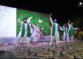 لیہ  ، معرکۂ حق بنیان المرصوص کی پہلی سالگرہ ،ضلعی انتظامیہ  کے زیر اہتمام میں شاندار میوزیکل نائٹ کا انعقاد۔