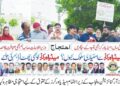 لاہور ۔میڈیا ورکرز آرگنائزیشن پنجاب کے زیر اہتمام میڈیا ورکرز کے حقوق کے لیے احتجاجی مظاہرہ