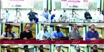 ادب سماج انسانیت فورم پاکستان کی ساتویں سالانہ تربیتی ورکشاپ اور ایوارڈ تقریب اسلام آباد میں منعقد