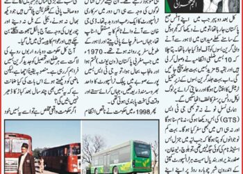 بلا مبا لغہ کالم ۔ جی ٹی ایس سے گرین بس تک ۔ ۔۔انجم صحرائی