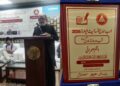 پاکستان پاکستانیت ،شب و روز زندگی کے لیے ادب سماج انسانیت ایوارڈ