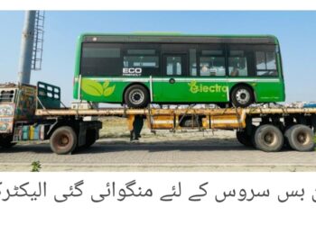 لیہ ۔ انتظار ختم  ، گرین بس سروس کا باقاعدہ آغاز کر دیا جائے گا،10 بسیں پہنچ گئیں
