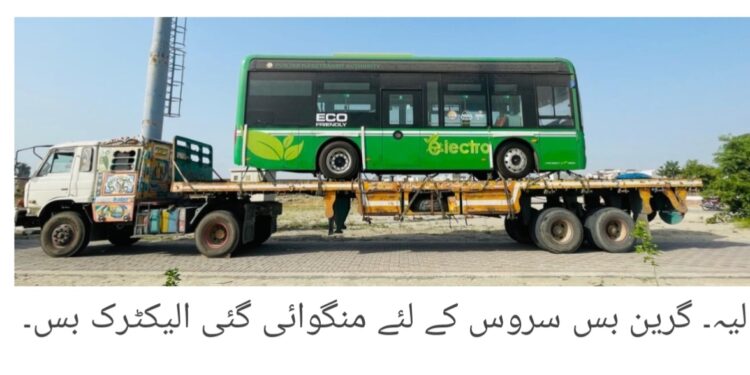 لیہ ۔ انتظار ختم  ، گرین بس سروس کا باقاعدہ آغاز کر دیا جائے گا،10 بسیں پہنچ گئیں