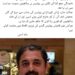 لیہ ۔ ڈسٹرکٹ کرکٹ ایسوسی ایشن لیّہ کے صدر حیدر کامران چوہدری کے ساتھ ہونے والی غیر قانونی پولیس گردی کی پُرزور الفاظ میں مذمت کرتے ۔۔ عام آدمی