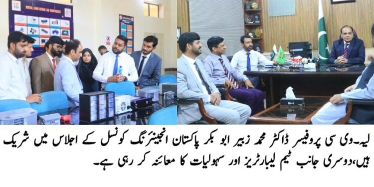 کمپیوٹر انجینئرنگ پروگرام کے لیے پی ای سی کا زیرو وزٹ یونیورسٹی آف لیہ کی تعلیمی استعداد پر اعتماد کا مظہر ہے ۔وائس چانسلر پروفیسر ڈاکٹر محمد زبیر ابو بکر