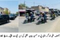 لیہ ۔   محرم الحرام  ، ڈپٹی کمشنر آصف علی ڈوگر اور ڈسٹرکٹ پولیس آفیسر حسن جاوید بھٹی کی زیر قیادت  فلیگ مارچ