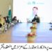 نوجوان  سب سے پہلے پاکستان کو اہمیت دیں:وزیراعلیٰ مریم نواز شریف کا پرواز کارڈ کے کامیاب امیدواروں سے خطاب