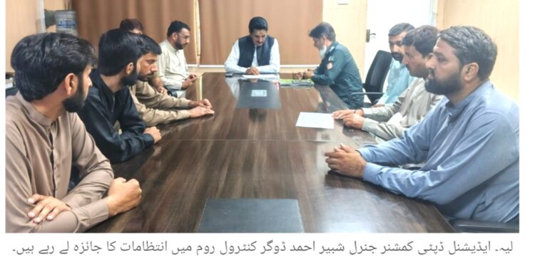 لیہ۔ محرم الحرام کے دوران امن و امان کی  مانیٹرننگ کے لیے ضلعی کنٹرول روم فعال کر دیا گیا