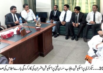 ملتان ۔ پنجاب لیگل ایڈ ایجنسی کے پلیٹ فارم سے  مستحق افراد کو مکمل قانونی معاونت کی فراہمی یقینی بنائی جاءے ۔ سیکرٹری پراسیکیوشن پنجاب سلمان غنی