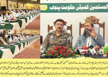 ڈیرہ غازی خان ۔ 	قا فلہ امن  تصویر  نمبر ۱