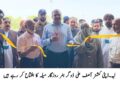 لیہ ۔ پنجاب ووکیشنل ٹریننگ کونسل  کے زیر اہتمام منعقدہ ہنر روزگار میلہ ، ڈپٹی کمشنر مہمان خصوصی  تھے