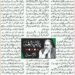 صبح پا کستا ن ،انجم صحرائی کا مستقل کالم ۔۔بلا مبا لغہ