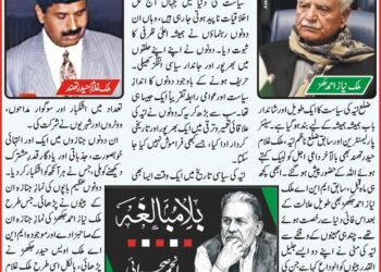 صبح پاکستان ۔۔ بلا مبالغہ