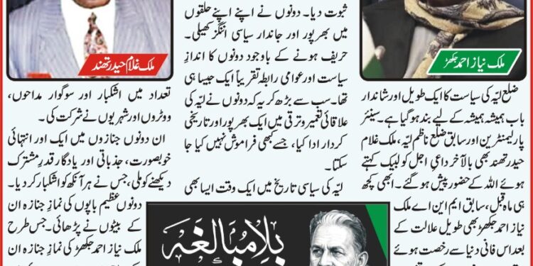 صبح پاکستان ۔۔ بلا مبالغہ