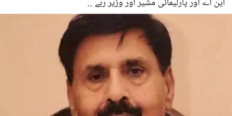 لیہ ۔ سینئر پارلیمنٹرین  سابق نا ظم ضلع ملک غلام حیدر تھند وفات پا گئے ۔انا للہ و انا الیہ راجعون