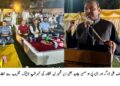 لیہ جمخانہ میں ممبرشپ لانچنگ تقریب  کا انعقاد ، ڈپٹی کمشنر لیہ آصف علی ڈوگر اور ڈسٹرکٹ پولیس آفیسر لیہ حسن جاوید بھٹی مہمانانِ خصوصی  تھَے