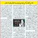 صبح پاکستان ۔۔ صحافیوں کا جائز مطالبہ