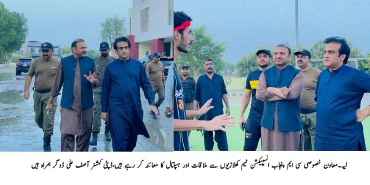 معاون خصوصی وزیر اعلیٰ انسپکشن ٹیم شعیب مرزا  کادورہ  لیہ  ،شہریوں کے لیے فراہم کی جانے والی سہولیات کا جائزہ لیا